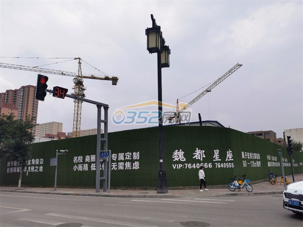 07165751794f8a80c24836.jpg 6.29魏都星座進度2.jpg