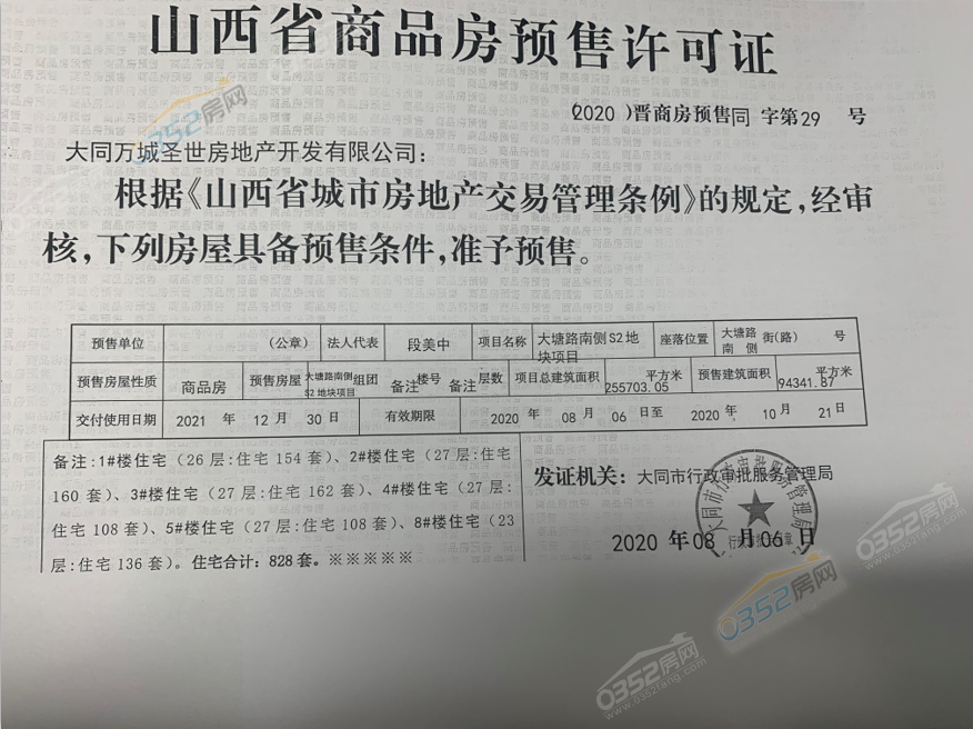 131107516e6eca51c42896.png 131107516e6eca51c42896.png