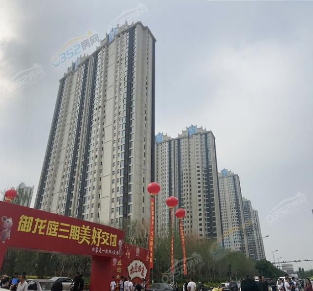 御龍庭三期2020.6.28實景圖