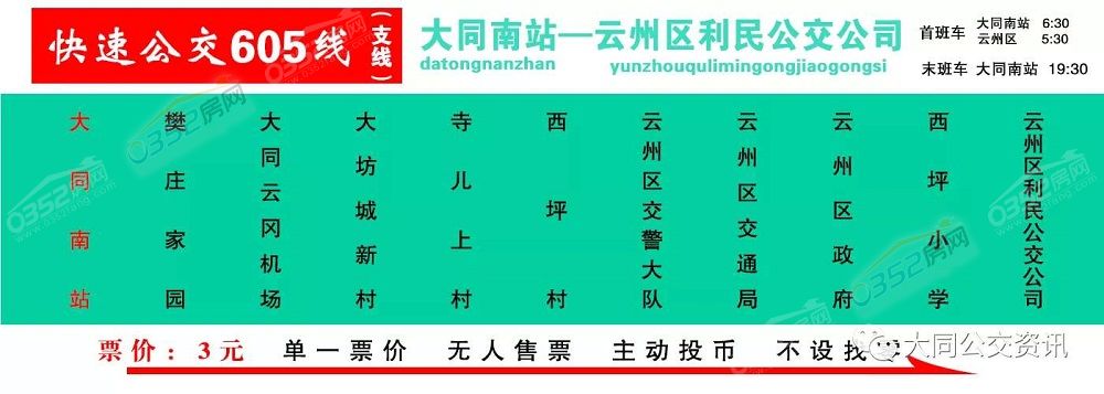 201723365a4cd9eb5b9377.jpg 支線.jpg