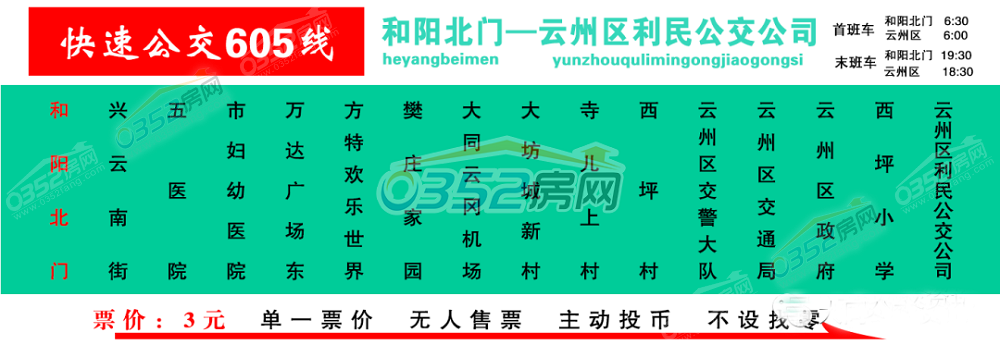 20172354978d6f769f3645.png 主線.png