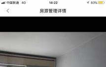 同興街 2室1衛(wèi) 66㎡ 個人出售 中介勿擾
