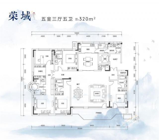 榮域