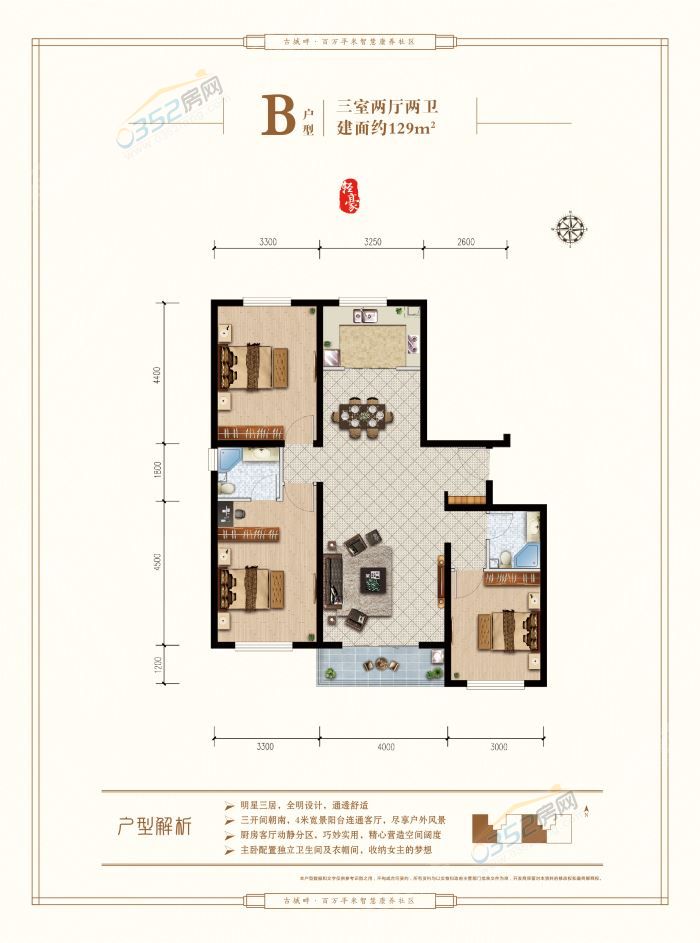 30170312a544a4e0974195.jpg B1-129.jpg