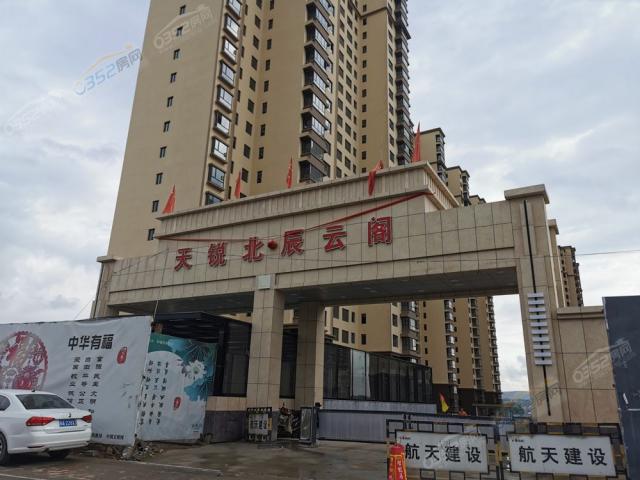 天銳益城北辰云閣交房實景