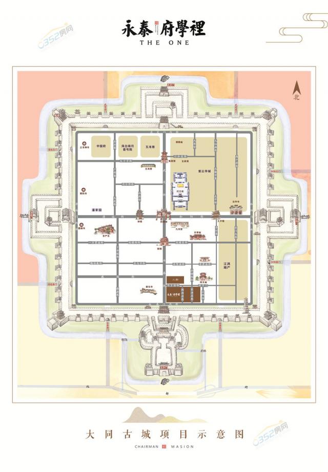 永泰·府學(xué)里區(qū)位圖