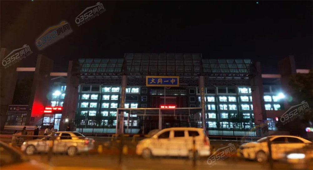 21153024dddb346b188879.jpg 大同一中實景.jpg