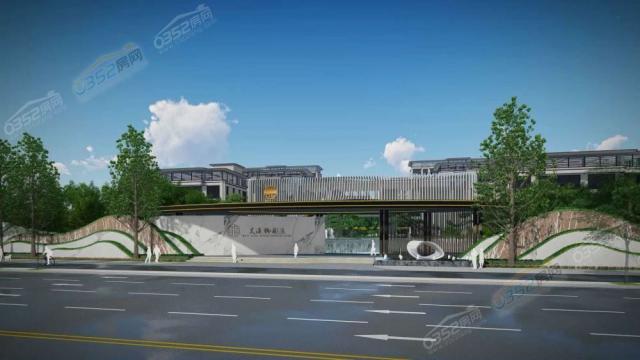 文瀛御龍庭項目效果圖