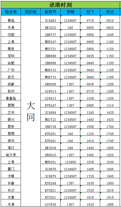 231643008c6a3760494975.png 231643008c6a3760494975.png