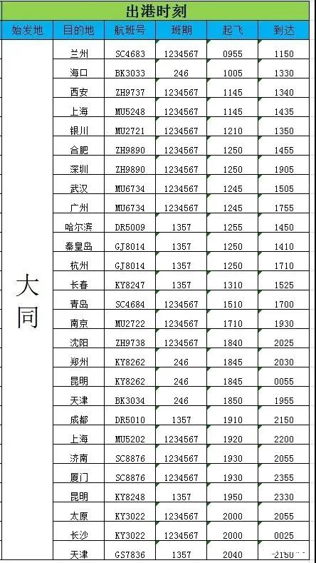 231643168be4a12f2d0004.jpg 231643168be4a12f2d0004.jpg