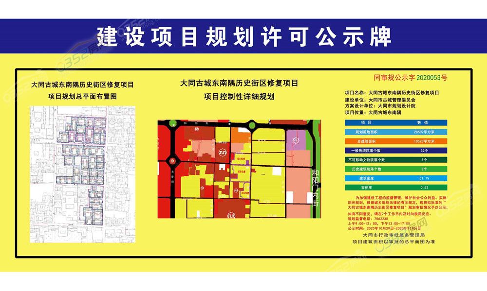 2911382631813ceb358536.jpg 10.29.5.jpg