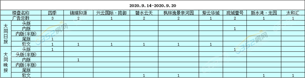 06114826ffefc45d583717.png 9.20.2.png