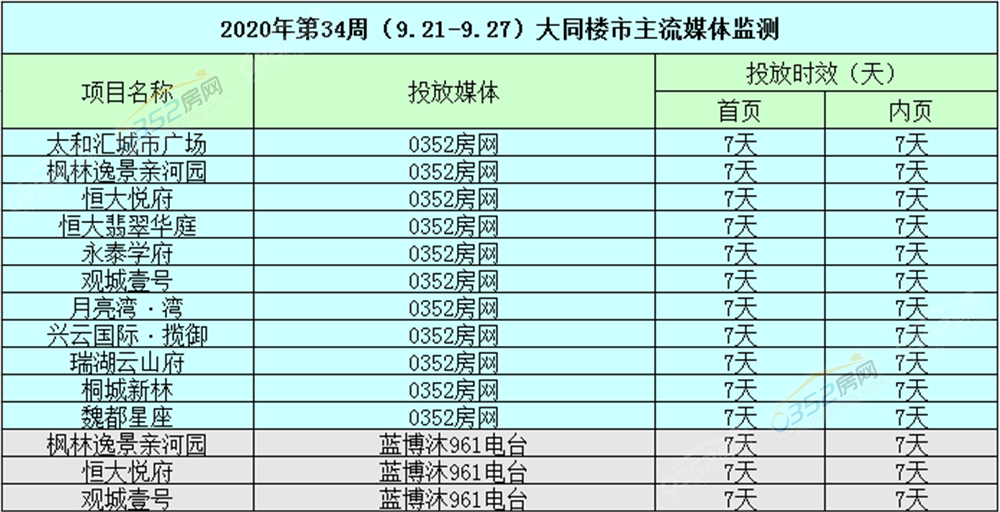 0614152865452395454078.png 9.27.3.png