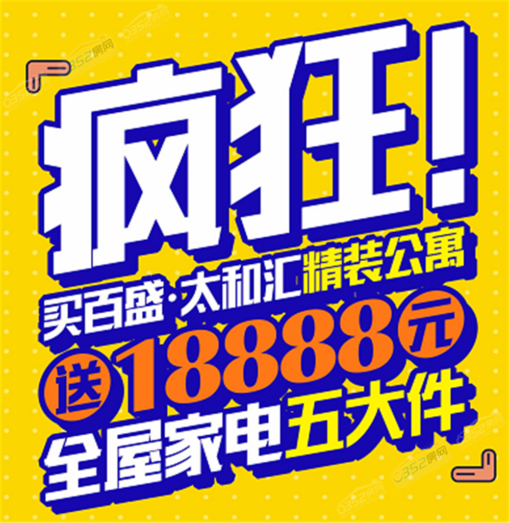 26092850cef0bb32a01543.png 2.png