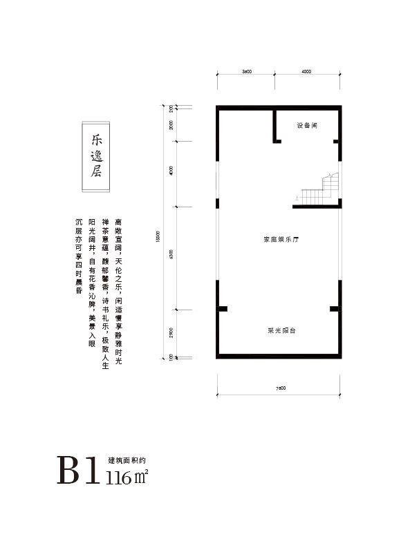 負(fù)一層B1