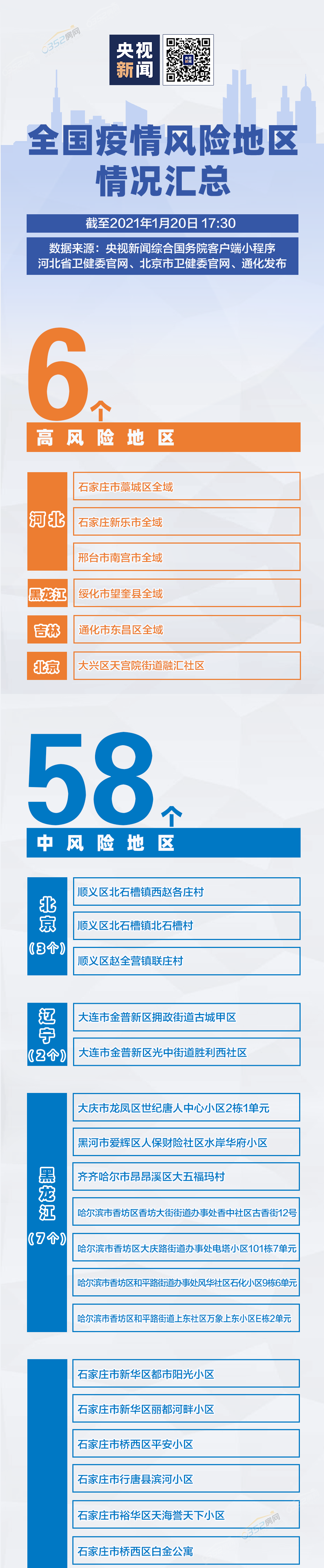 21102118f01d4af4ac4399.png 21102118f01d4af4ac4399.png