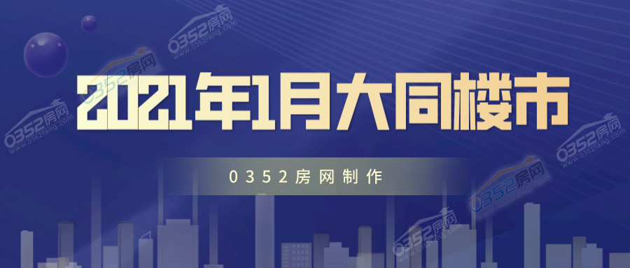 06092021bdef79bd2a4518.png 默認文件1612574270281.png