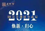 2021_ǱP 孺ǫhӛУ