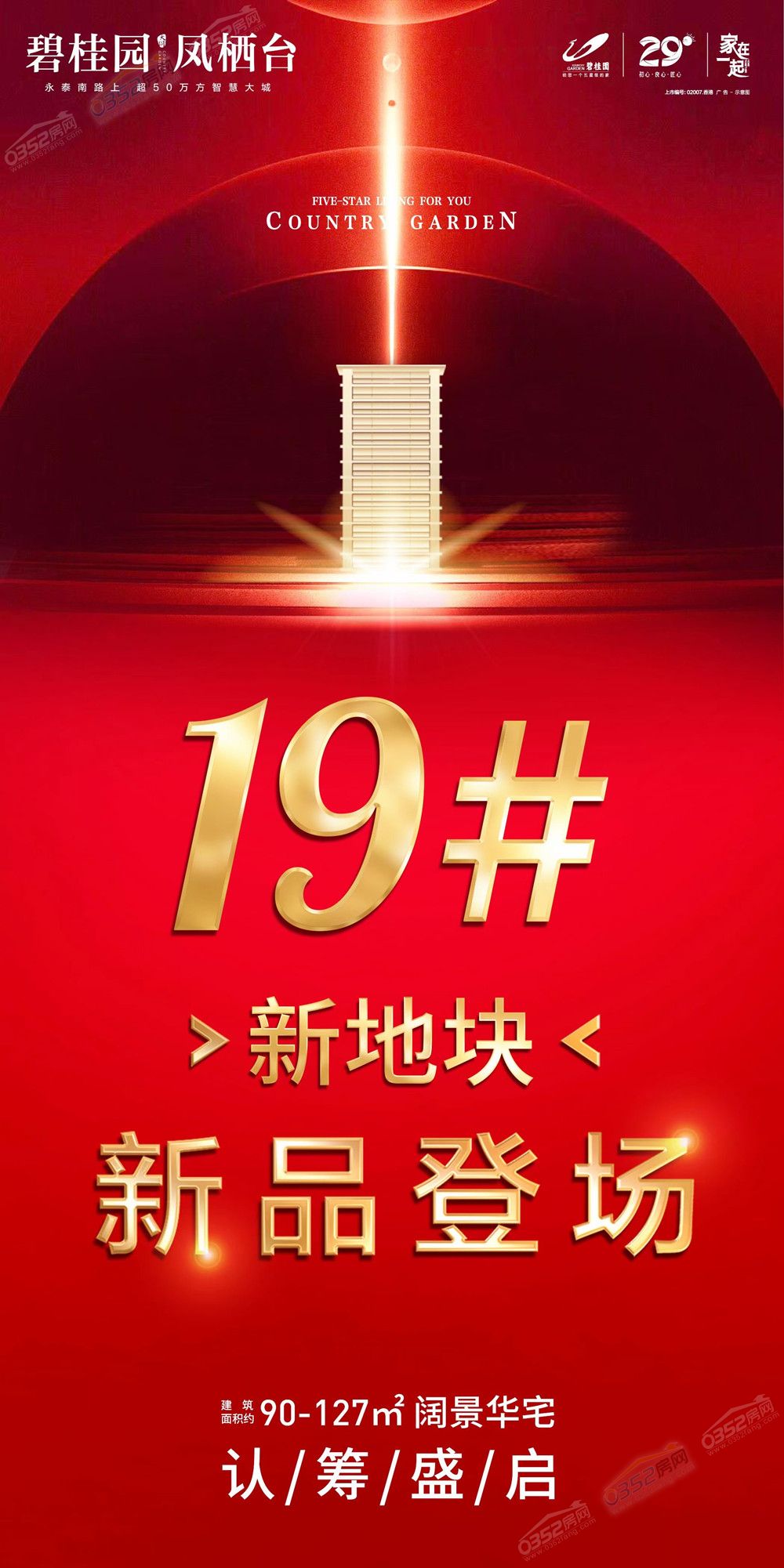 3.29.2.jpg 3.29.2.jpg