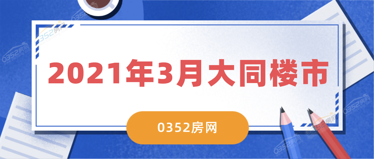 微信截圖_20210410165256.png 微信截圖_20210410165256.png