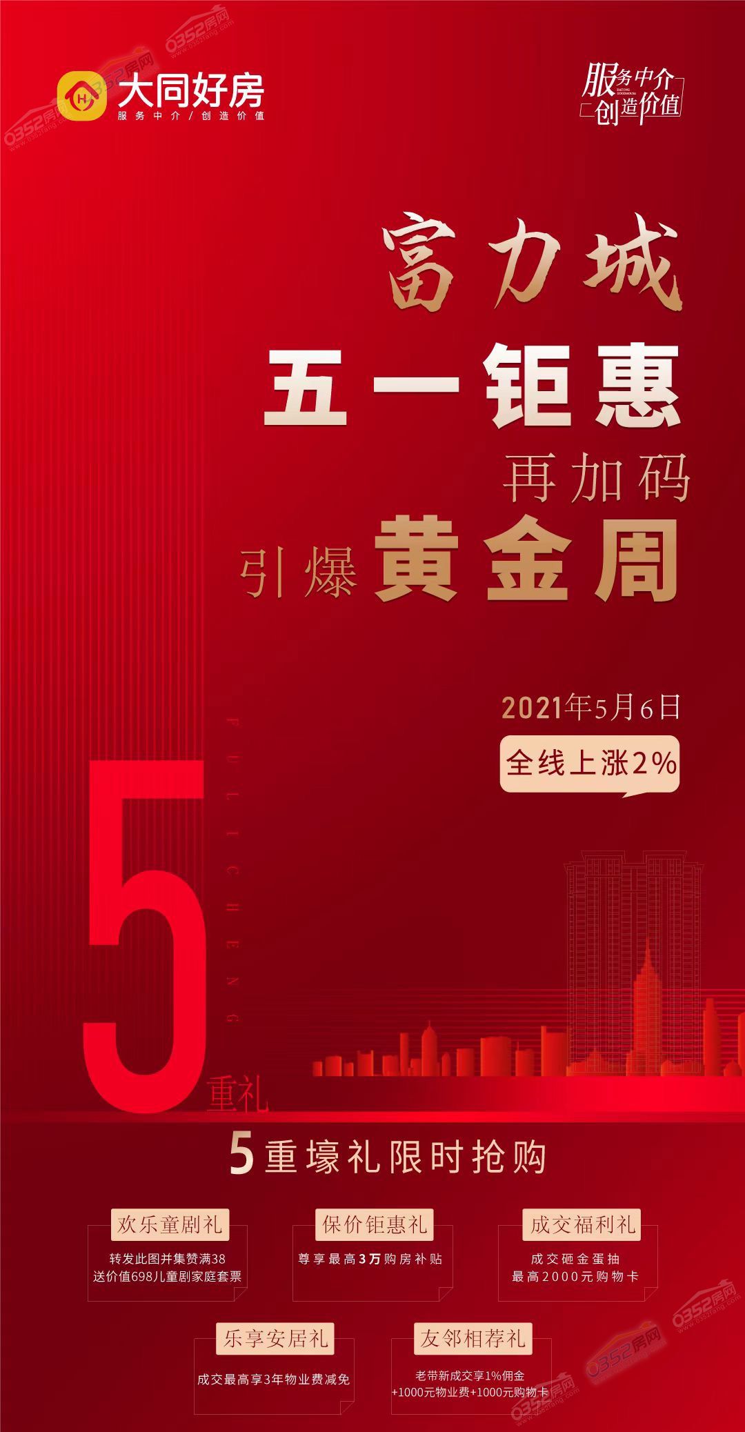 微信圖片_20210430164758.jpg 微信圖片_20210430164758.jpg