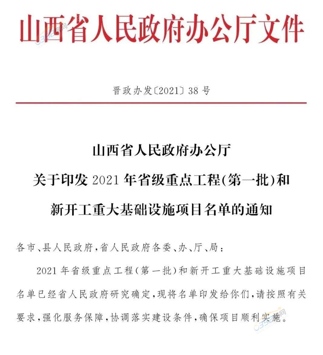微信圖片_20210505163110.jpg 微信圖片_20210505163110.jpg