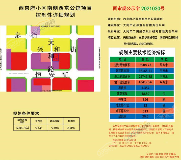 微信截圖_20210602142824.png 微信截圖_20210602142824.png