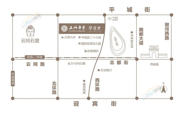 五州帝景·學(xué)府里區(qū)位圖
