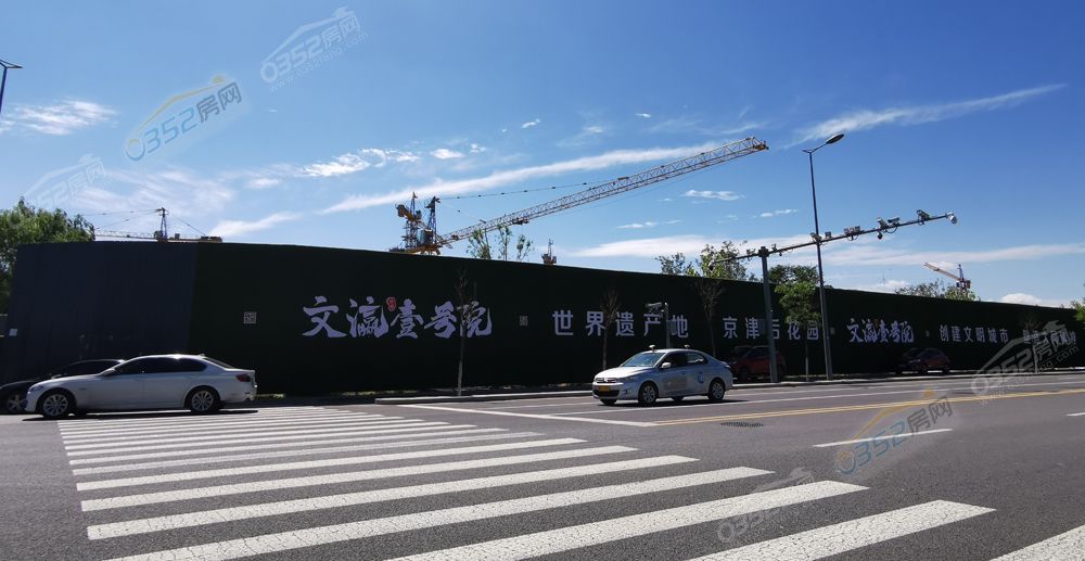 文瀛壹號院.jpg 文瀛壹號院.jpg