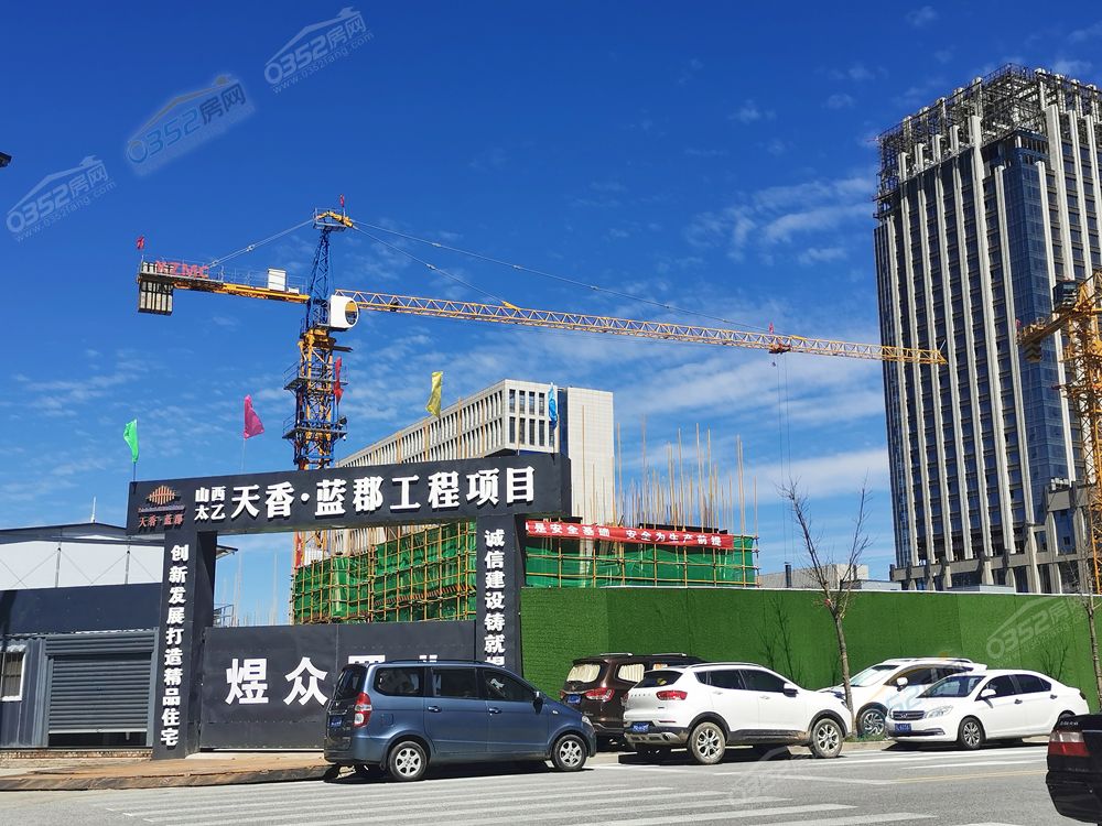 天香藍郡.jpg 天香藍郡.jpg