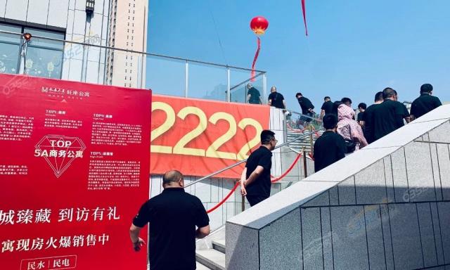 2021.7.1交房現場