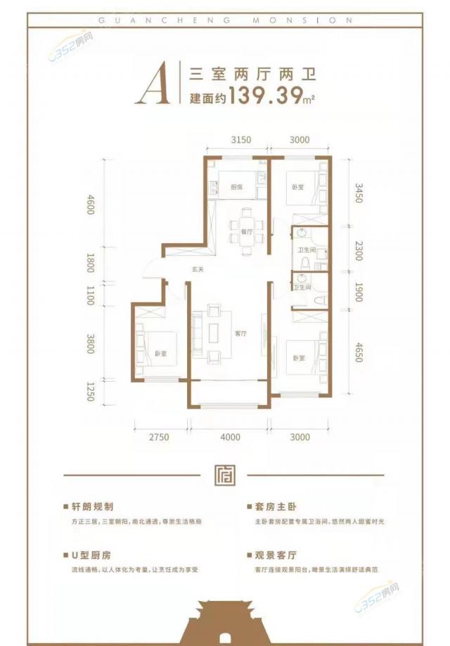 A1戶型