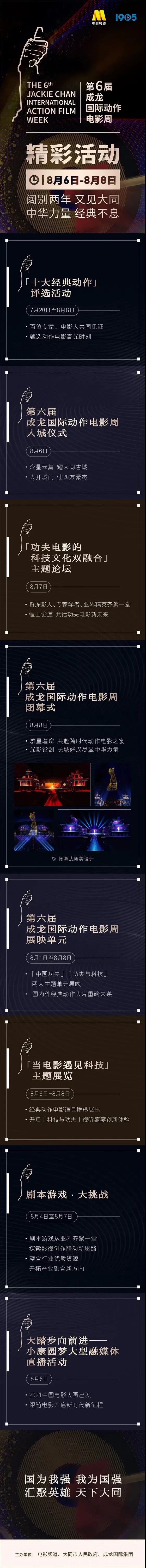 微信圖片_20210719174748.jpg 微信圖片_20210719174748.jpg