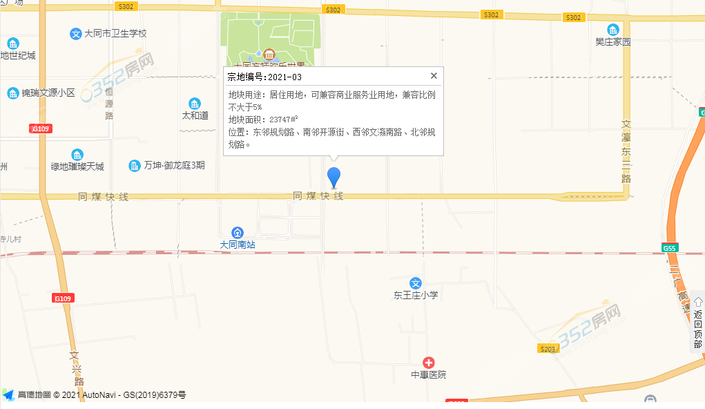地塊33333.png 地塊33333.png