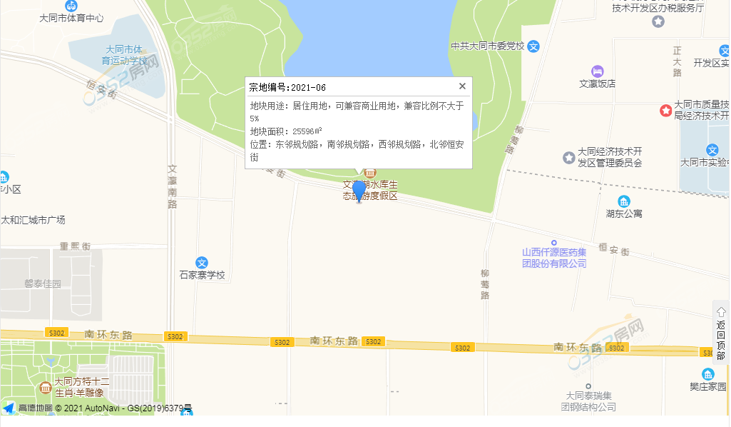 地塊66666.png 地塊66666.png