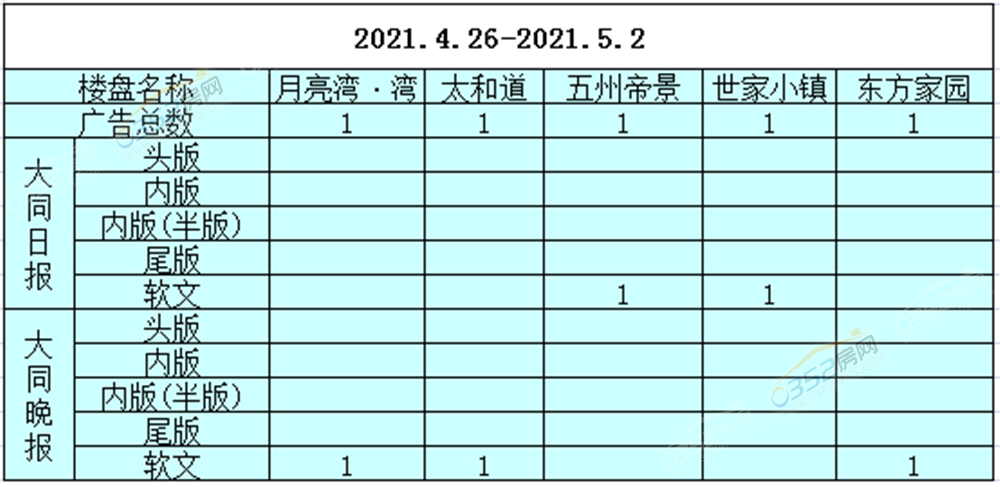 4.26.png 4.26.png