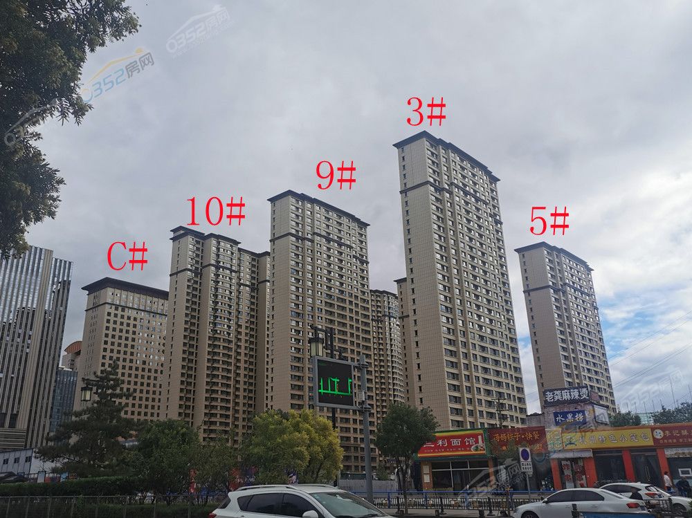 永泰學府1.jpg