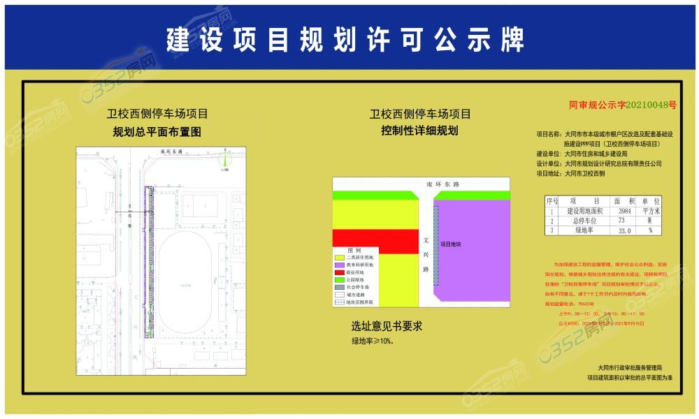 16309830678337220.jpg 16309830678337220.jpg