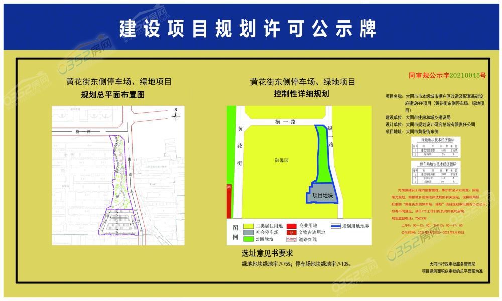 16309824887205280.jpg 16309824887205280.jpg