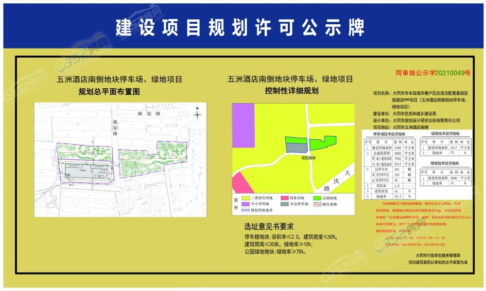 16309828189279125.jpg 16309828189279125.jpg