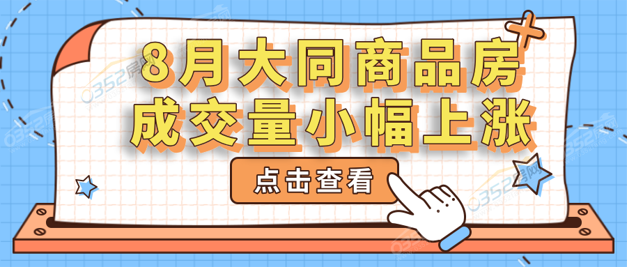 默認(rèn)文件1631353496281.png 默認(rèn)文件1631353496281.png