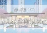 㴩Խrպ Ҋ2023ĺĿ