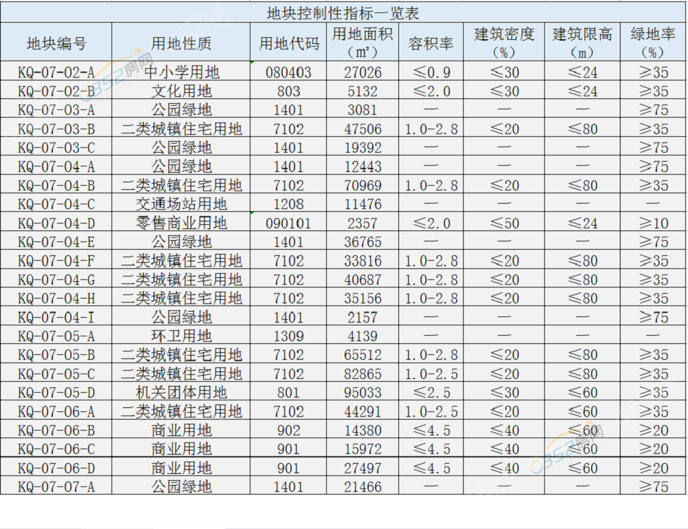 9.18.3.png 9.18.3.png