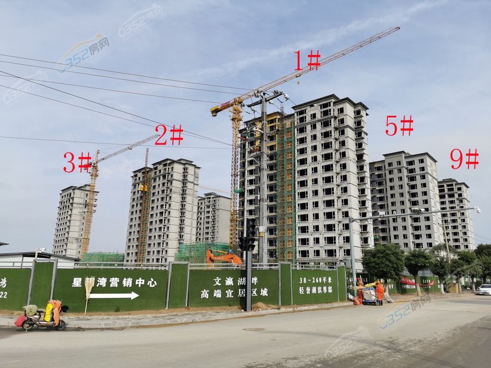 星玥灣.jpg 星玥灣.jpg