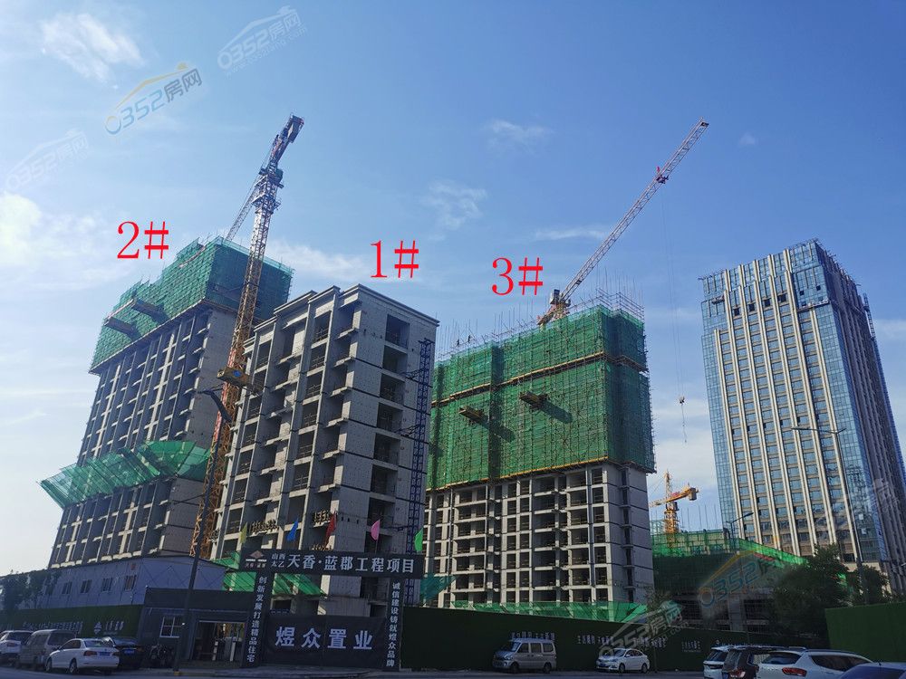 天香藍郡.jpg 天香藍郡.jpg