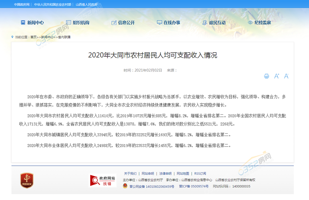 770823df4a184d57c8bb52b20c24e44_鍓?湰.png 770823df4a184d57c8bb52b20c24e44_鍓?湰.png