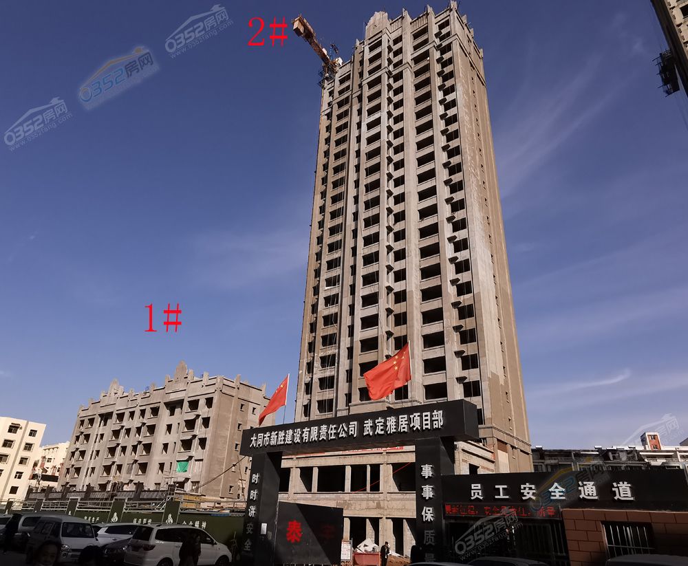 武定雅居1.jpg 武定雅居1.jpg