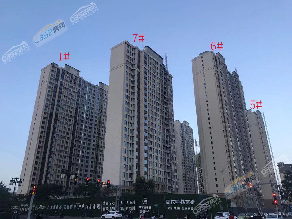 baihuagu.jpg baihuagu.jpg