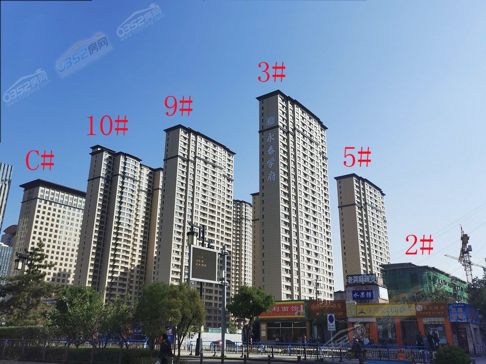 yongtaixuefu_鍓?湰.jpg yongtaixuefu_鍓?湰.jpg