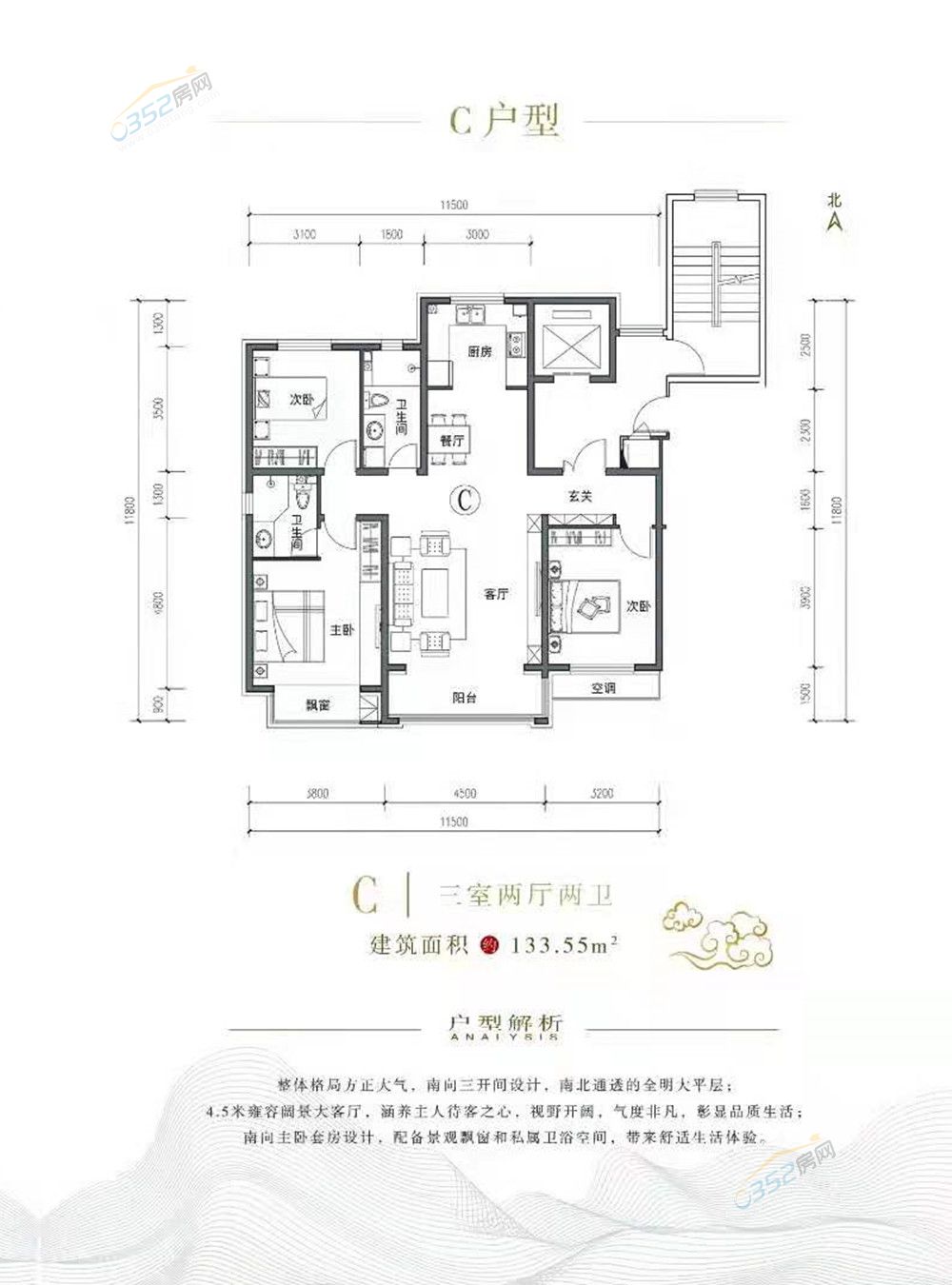 C-133.55_鍓?湰.jpg C-133.55_鍓?湰.jpg